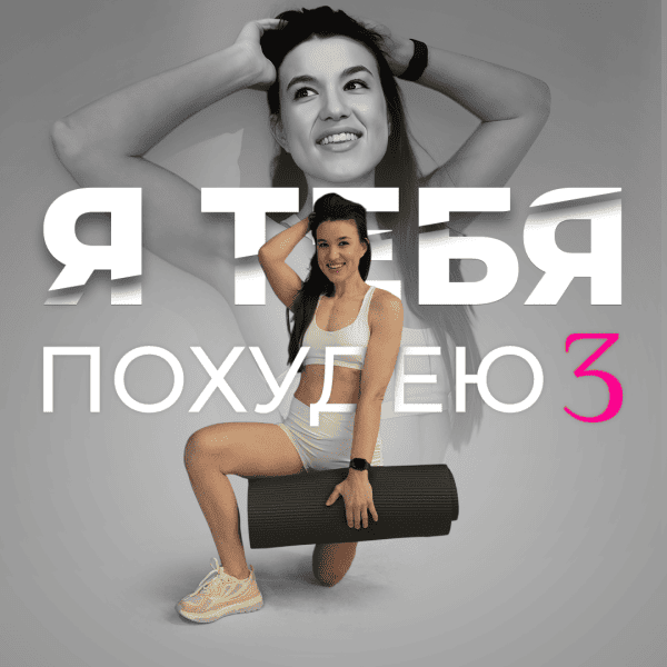  имени.png