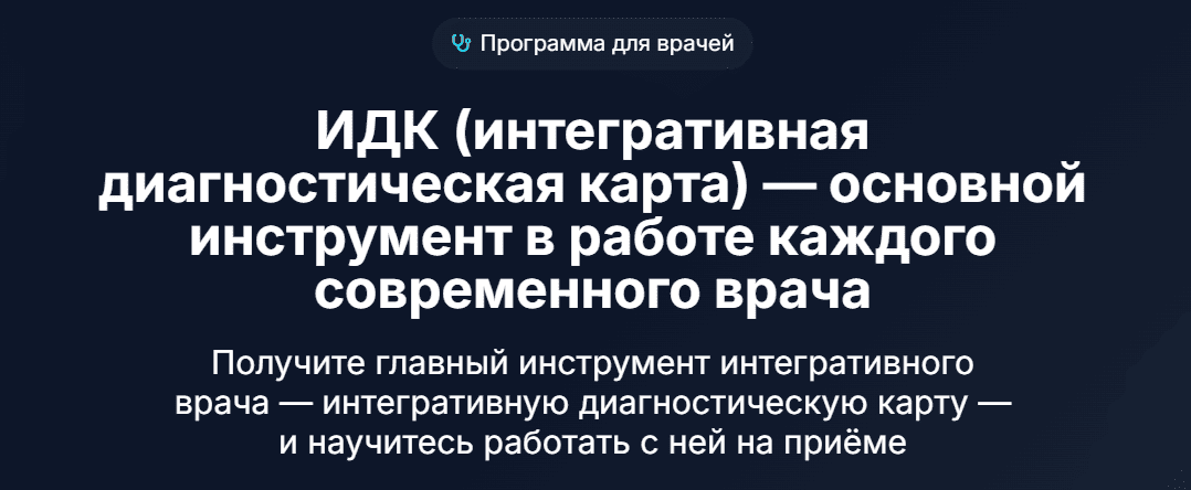  имени.png